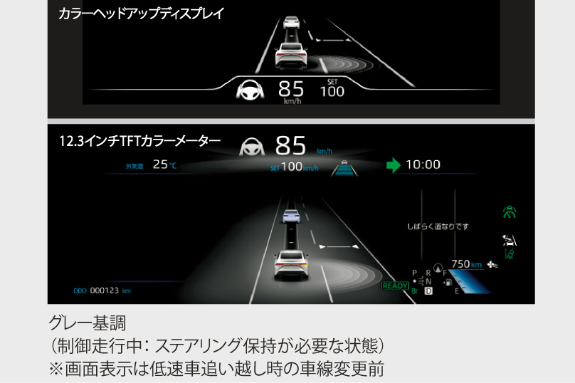 mirai_advanceddrive_img16