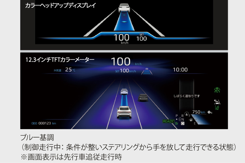 mirai_advanceddrive_img17