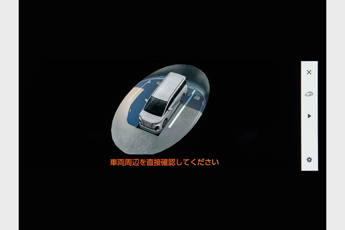 vellfire_safety_img41