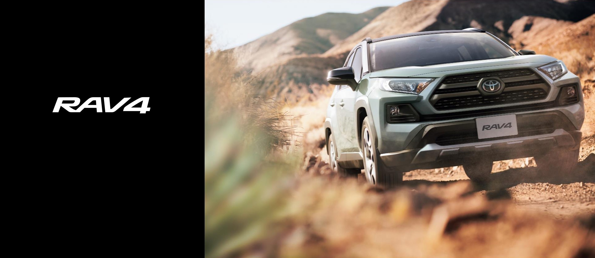 新型RAV4_トップイメージ_pc