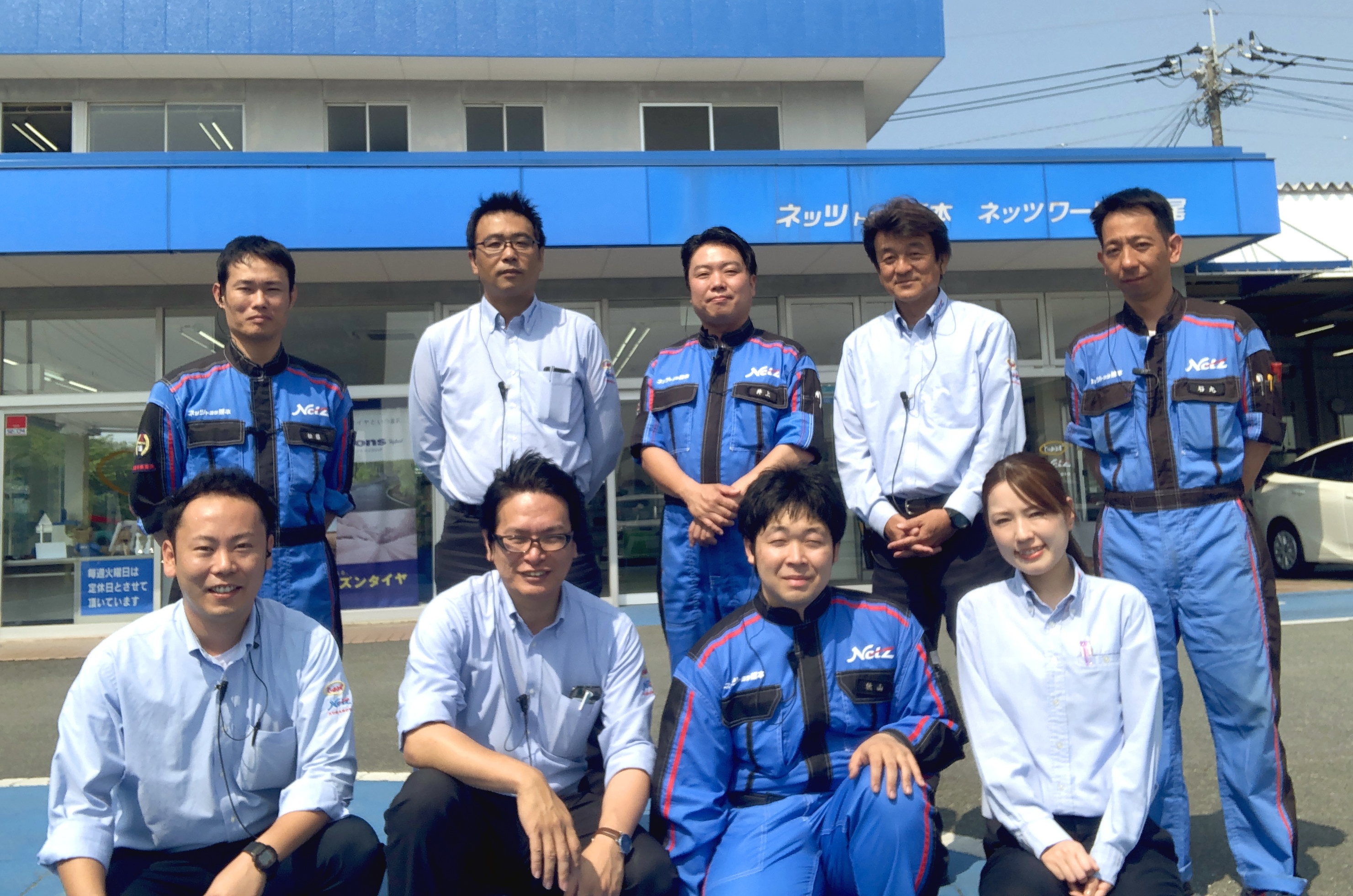 店舗情報 荒尾店 ネッツトヨタ熊本