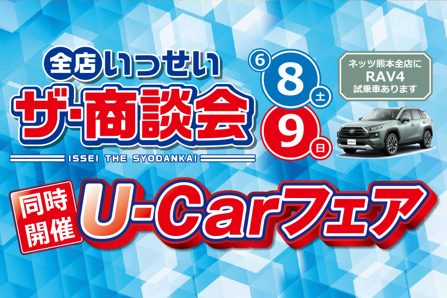 topics_6gatsu_event