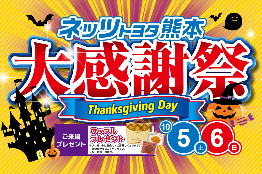 2019_10月イベントバナー_02