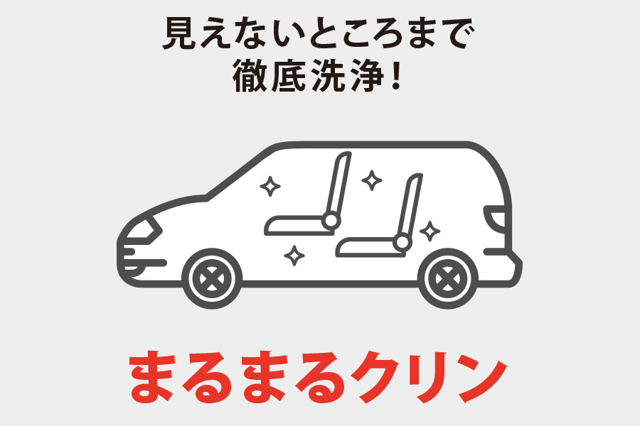 中古車情報 U Car ネッツトヨタ熊本