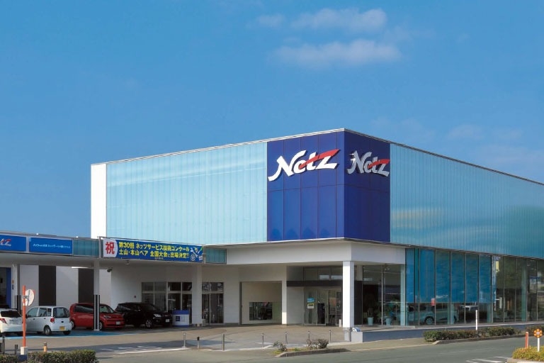 店舗一覧  ネッツトヨタ熊本