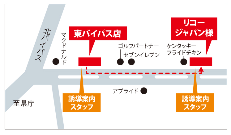 鹿子木先生サイン会詳細 | ネッツトヨタ熊本