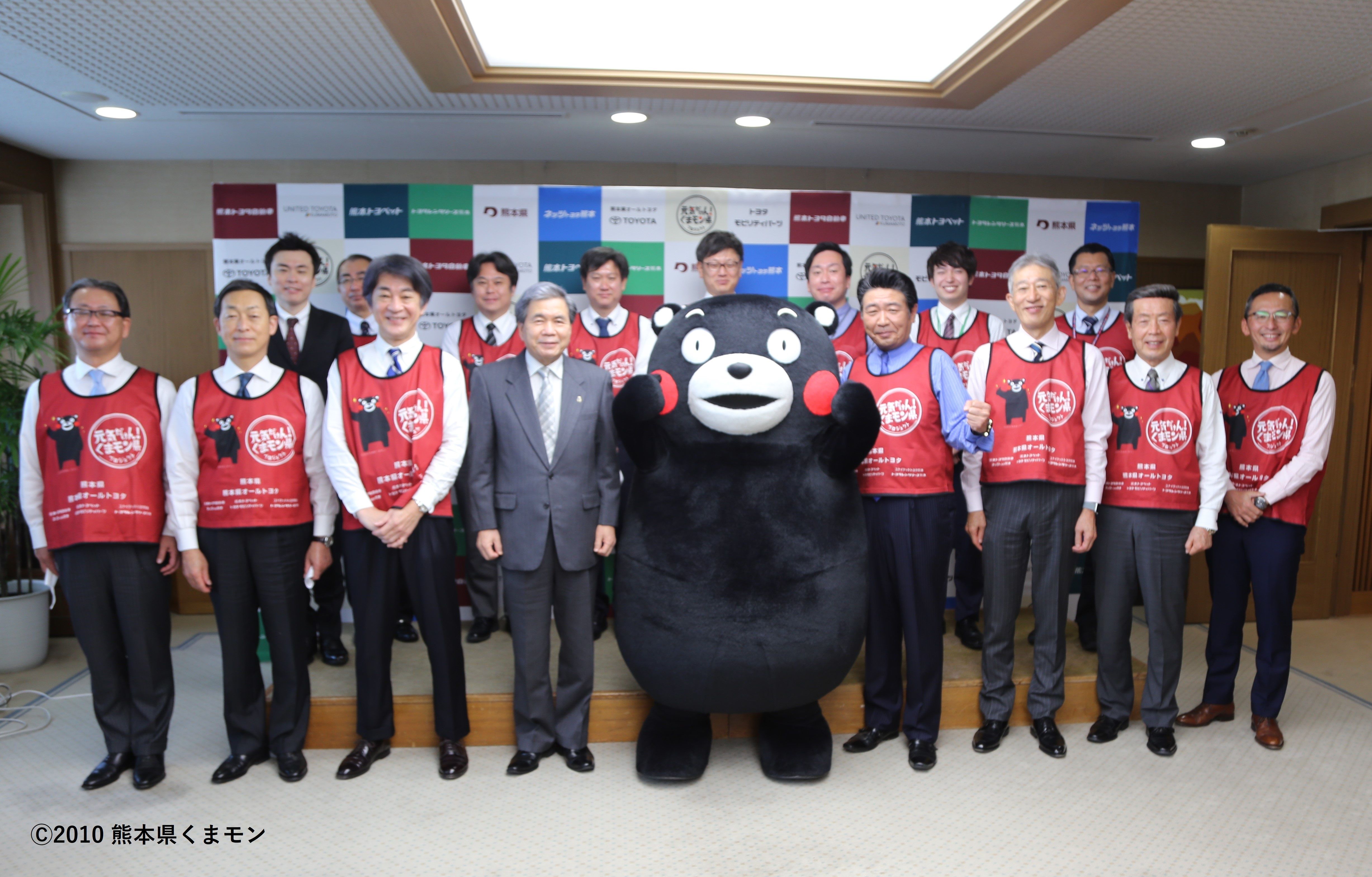 元気だけん くまモン県プロジェクト ネッツトヨタ熊本 元気だけん くまモン県プロジェクト ネッツトヨタ熊本