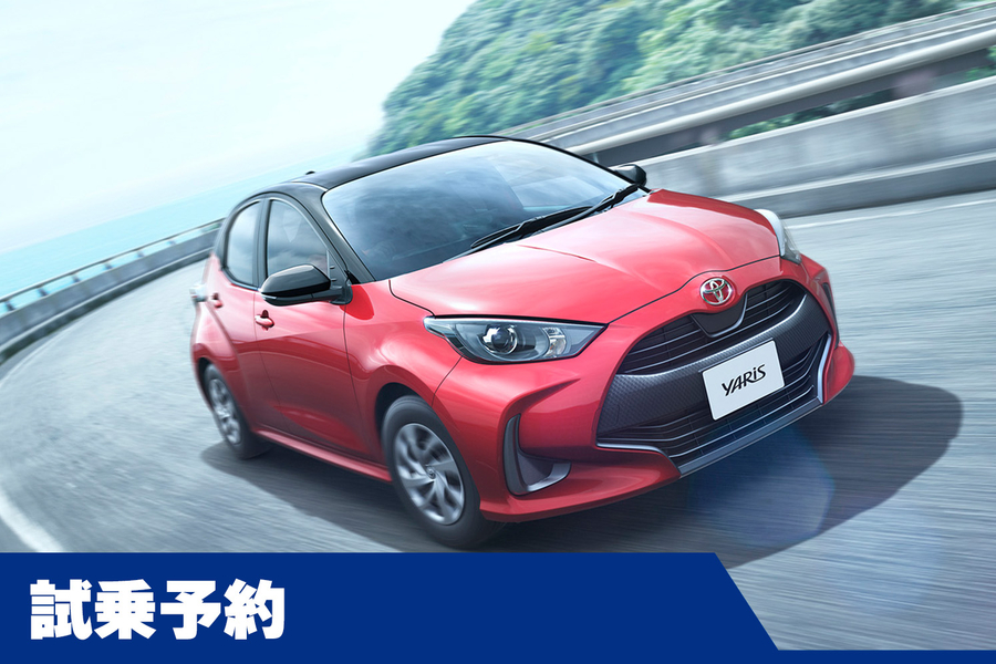 ネッツトヨタ熊本