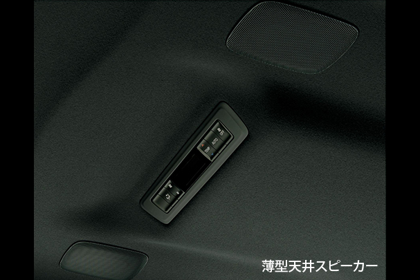 6スピーカー