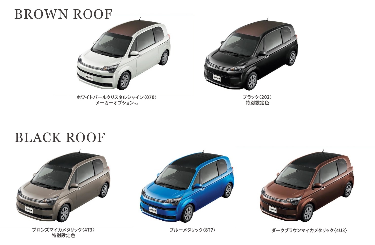 特別仕様車 F “Noble collection”_ボディカラー